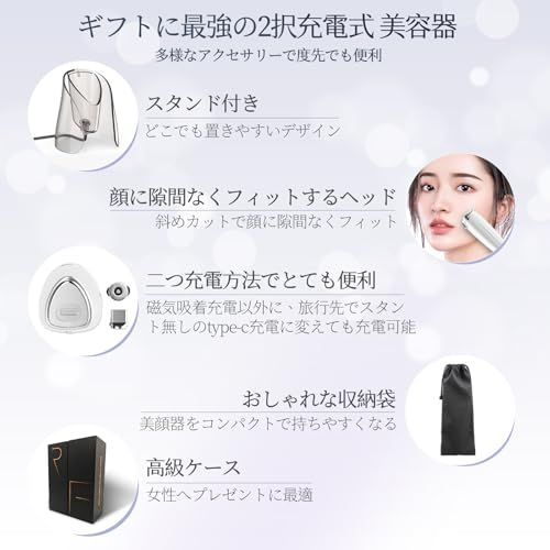 美顔器【美容専門家鈴木監修】EMS 美容器 目元美顔器 多機能美容器 微電流 3色フォトケア 温冷リフト 超音波振動 クリーニング 汚れとり イオン導出/入 自宅エステ 目元/肌/口元/温冷/肌/スキン/フェイス/ボディケア ビューティーデバ 5ea5dac0