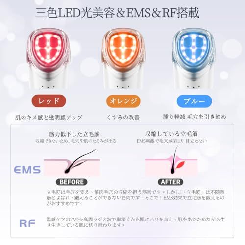 美顔器【美容専門家鈴木監修】EMS 美容器 目元美顔器 多機能美容器 微電流 3色フォトケア 温冷リフト 超音波振動 クリーニング 汚れとり イオン導出/入 自宅エステ 目元/肌/口元/温冷/肌/スキン/フェイス/ボディケア ビューティーデバ 5ea5dac0