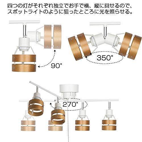 共同照明 シーリングライト 4灯 スポットライト 角度調節可 LED対応 E26 北欧 (GT-DJ-2D-W）天井照明 折りたたみ可 ウッドリング モダン おしゃれ 寝室 カフェ風 天然木 リビング照明 ナチュラル 国内発送 22e7b81b