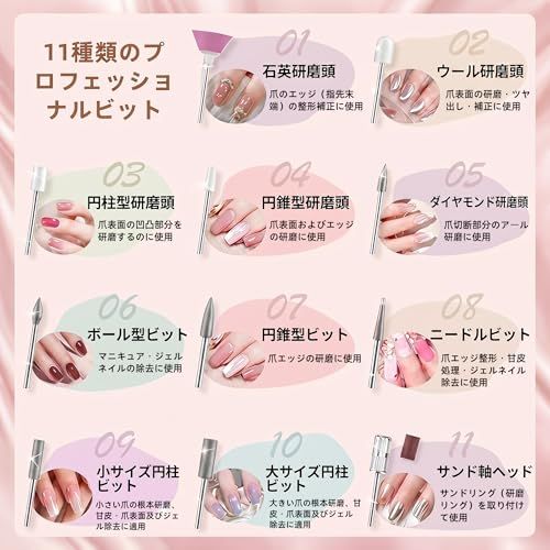 CoolMi ネイルマシン ネイルドリルキット 電動ネイルドリル 5段階のスピード調節 正逆回転機能 11種類のプロフェッショナルビット USB充電式 角質除去や甘皮処理 ネイルマシーン 爪磨き電動 静音軽量 持ち運び便利 ネイルケア 天然ネ 7fd6fe7e CoolMi ネイルマシン ネイルドリルキット 電動ネイルドリル 5段階のスピード調節 正逆回転機能 11種類のプロフェッショナルビット USB充電式 角質除去や甘皮処理 ネイルマシーン 爪磨き電動 静音軽量 持ち運び便利 ネイルケア 天然ネ 7fd6fe7e