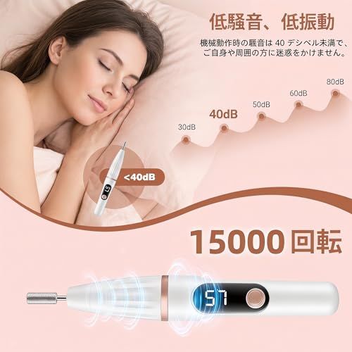CoolMi ネイルマシン ネイルドリルキット 電動ネイルドリル 5段階のスピード調節 正逆回転機能 11種類のプロフェッショナルビット USB充電式 角質除去や甘皮処理 ネイルマシーン 爪磨き電動 静音軽量 持ち運び便利 ネイルケア 天然ネ 7fd6fe7e CoolMi ネイルマシン ネイルドリルキット 電動ネイルドリル 5段階のスピード調節 正逆回転機能 11種類のプロフェッショナルビット USB充電式 角質除去や甘皮処理 ネイルマシーン 爪磨き電動 静音軽量 持ち運び便利 ネイルケア 天然ネ 7fd6fe7e
