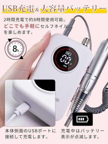 【現役１級ネイリスト監修】 ネイルマシン プロ仕様 正逆回転切替機能『回転数0-45000rpm』 自宅サロン用卓上タイプas c459d83c