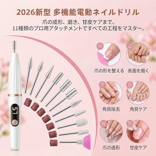 CoolMi ネイルマシン ネイルドリルキット 電動ネイルドリル 5段階のスピード調節 正逆回転機能 11種類のプロフェッショナルビット USB充電式 角質除去や甘皮処理 ネイルマシーン 爪磨き電動 静音軽量 持ち運び便利 ネイルケア 天然ネ 7fd6fe7e CoolMi ネイルマシン ネイルドリルキット 電動ネイルドリル 5段階のスピード調節 正逆回転機能 11種類のプロフェッショナルビット USB充電式 角質除去や甘皮処理 ネイルマシーン 爪磨き電動 静音軽量 持ち運び便利 ネイルケア 天然ネ 7fd6fe7e