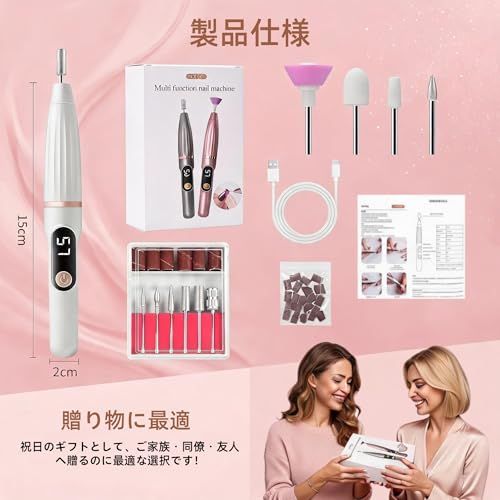 CoolMi ネイルマシン ネイルドリルキット 電動ネイルドリル 5段階のスピード調節 正逆回転機能 11種類のプロフェッショナルビット USB充電式 角質除去や甘皮処理 ネイルマシーン 爪磨き電動 静音軽量 持ち運び便利 ネイルケア 天然ネ 7fd6fe7e CoolMi ネイルマシン ネイルドリルキット 電動ネイルドリル 5段階のスピード調節 正逆回転機能 11種類のプロフェッショナルビット USB充電式 角質除去や甘皮処理 ネイルマシーン 爪磨き電動 静音軽量 持ち運び便利 ネイルケア 天然ネ 7fd6fe7e