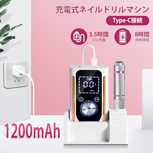 Diesisa ネイルマシン: ネイルオフマシーン 電動ネイルマシン ジェルネイル オフ - ネイルケア 爪磨き 甘皮処理 最大45000rpm 正逆回転 USB給電 - セルフオフ サロン プロ仕様 日本語取扱書付き (白)as c085d832 Diesisa ネイルマシン: ネイルオフマシーン 電動ネイルマシン ジェルネイル オフ - ネイルケア 爪磨き 甘皮処理 最大45000rpm 正逆回転 USB給電 - セルフオフ サロン プロ仕様 日本語取扱書付き (白)as c085d832