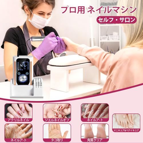 Diesisa ネイルマシン: ネイルオフマシーン 電動ネイルマシン ジェルネイル オフ - ネイルケア 爪磨き 甘皮処理 最大45000rpm 正逆回転 USB給電 - セルフオフ サロン プロ仕様 日本語取扱書付き (白)as c085d832 Diesisa ネイルマシン: ネイルオフマシーン 電動ネイルマシン ジェルネイル オフ - ネイルケア 爪磨き 甘皮処理 最大45000rpm 正逆回転 USB給電 - セルフオフ サロン プロ仕様 日本語取扱書付き (白)as c085d832