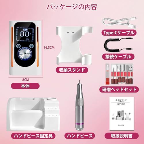 Diesisa ネイルマシン: ネイルオフマシーン 電動ネイルマシン ジェルネイル オフ - ネイルケア 爪磨き 甘皮処理 最大45000rpm 正逆回転 USB給電 - セルフオフ サロン プロ仕様 日本語取扱書付き (白)as c085d832 Diesisa ネイルマシン: ネイルオフマシーン 電動ネイルマシン ジェルネイル オフ - ネイルケア 爪磨き 甘皮処理 最大45000rpm 正逆回転 USB給電 - セルフオフ サロン プロ仕様 日本語取扱書付き (白)as c085d832