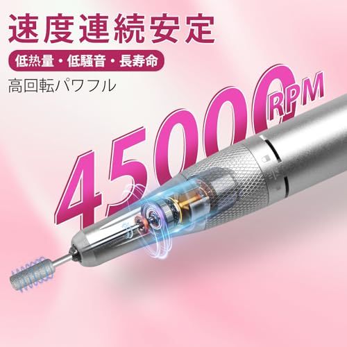 Diesisa ネイルマシン: ネイルオフマシーン 電動ネイルマシン ジェルネイル オフ - ネイルケア 爪磨き 甘皮処理 最大45000rpm 正逆回転 USB給電 - セルフオフ サロン プロ仕様 日本語取扱書付き (白)as c085d832 Diesisa ネイルマシン: ネイルオフマシーン 電動ネイルマシン ジェルネイル オフ - ネイルケア 爪磨き 甘皮処理 最大45000rpm 正逆回転 USB給電 - セルフオフ サロン プロ仕様 日本語取扱書付き (白)as c085d832