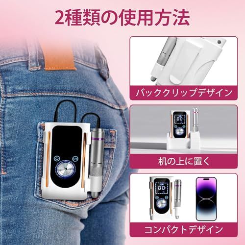 Diesisa ネイルマシン: ネイルオフマシーン 電動ネイルマシン ジェルネイル オフ - ネイルケア 爪磨き 甘皮処理 最大45000rpm 正逆回転 USB給電 - セルフオフ サロン プロ仕様 日本語取扱書付き (白)as c085d832 Diesisa ネイルマシン: ネイルオフマシーン 電動ネイルマシン ジェルネイル オフ - ネイルケア 爪磨き 甘皮処理 最大45000rpm 正逆回転 USB給電 - セルフオフ サロン プロ仕様 日本語取扱書付き (白)as c085d832