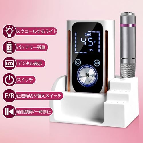Diesisa ネイルマシン: ネイルオフマシーン 電動ネイルマシン ジェルネイル オフ - ネイルケア 爪磨き 甘皮処理 最大45000rpm 正逆回転 USB給電 - セルフオフ サロン プロ仕様 日本語取扱書付き (白)as c085d832 Diesisa ネイルマシン: ネイルオフマシーン 電動ネイルマシン ジェルネイル オフ - ネイルケア 爪磨き 甘皮処理 最大45000rpm 正逆回転 USB給電 - セルフオフ サロン プロ仕様 日本語取扱書付き (白)as c085d832
