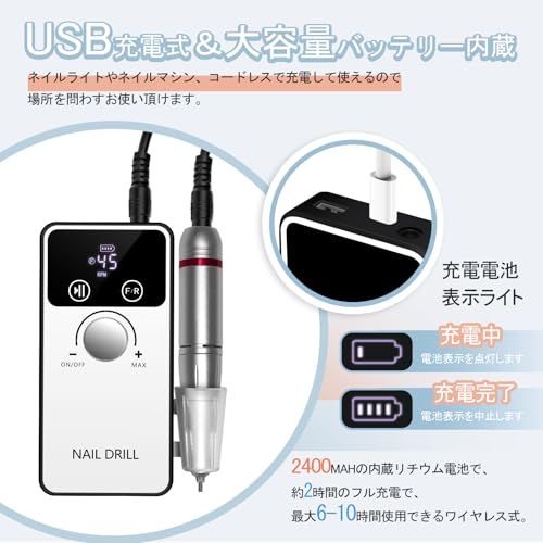 【最新 ネイルマシン 】ARREBOL ネイルマシン 電動ネイルマシンキット ネイルマシンプロ用 USB充電式 ビット11個付 45000RPM スピード調節可能 正逆回転 人気 コードレス ジェルネイル 甘皮処理 研磨 爪磨き マニキュア対 65febfe0