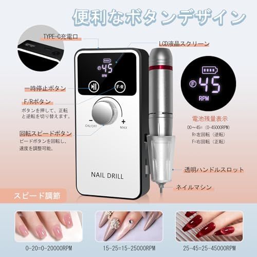 【最新 ネイルマシン 】ARREBOL ネイルマシン 電動ネイルマシンキット ネイルマシンプロ用 USB充電式 ビット11個付 45000RPM スピード調節可能 正逆回転 人気 コードレス ジェルネイル 甘皮処理 研磨 爪磨き マニキュア対 65febfe0