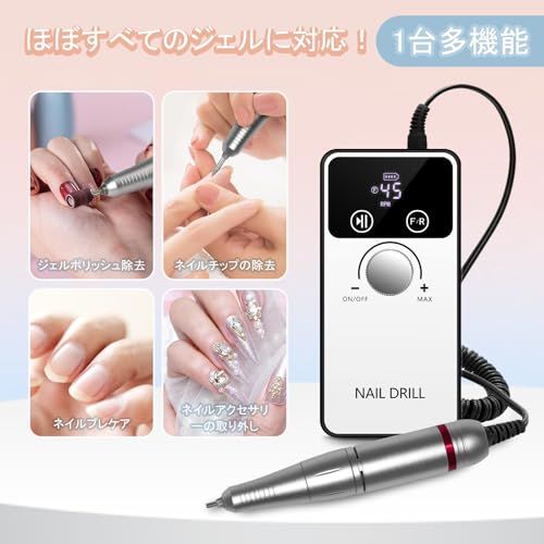 【最新 ネイルマシン 】ARREBOL ネイルマシン 電動ネイルマシンキット ネイルマシンプロ用 USB充電式 ビット11個付 45000RPM スピード調節可能 正逆回転 人気 コードレス ジェルネイル 甘皮処理 研磨 爪磨き マニキュア対 65febfe0
