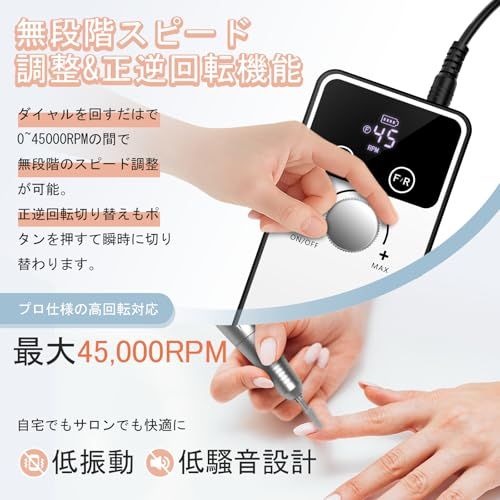 【最新 ネイルマシン 】ARREBOL ネイルマシン 電動ネイルマシンキット ネイルマシンプロ用 USB充電式 ビット11個付 45000RPM スピード調節可能 正逆回転 人気 コードレス ジェルネイル 甘皮処理 研磨 爪磨き マニキュア対 65febfe0
