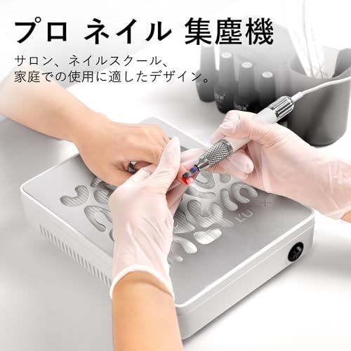 L'UGX ネイル 集塵機 ネイルダストコレクター 5000RPM回転数 静音設計低騒音 100%真空効果 30枚濾紙as 4fe89402 L'UGX ネイル 集塵機 ネイルダストコレクター 5000RPM回転数 静音設計低騒音 100%真空効果 30枚濾紙as 4fe89402