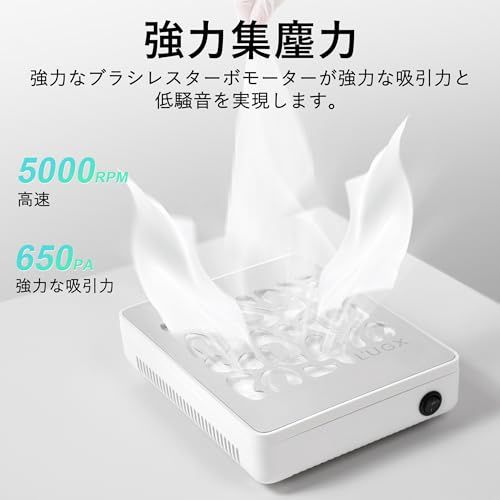L'UGX ネイル 集塵機 ネイルダストコレクター 5000RPM回転数 静音設計低騒音 100%真空効果 30枚濾紙as 4fe89402 L'UGX ネイル 集塵機 ネイルダストコレクター 5000RPM回転数 静音設計低騒音 100%真空効果 30枚濾紙as 4fe89402