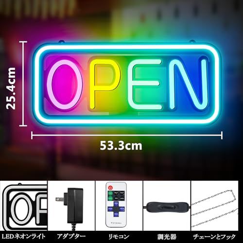 OPEN RGB ネオンサイン オープン LED ネオンライト 10種類 4モード 調光可能 リモコン付属 壁掛け 雰囲気作り ネオン看板 インテリア 店舗装飾 お店看板 おしゃれ かわいい バー カフェ 喫茶店 居酒屋 レストラン 誕生日 3b734a10