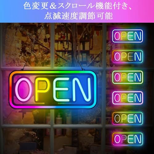 OPEN RGB ネオンサイン オープン LED ネオンライト 10種類 4モード 調光可能 リモコン付属 壁掛け 雰囲気作り ネオン看板 インテリア 店舗装飾 お店看板 おしゃれ かわいい バー カフェ 喫茶店 居酒屋 レストラン 誕生日 3b734a10