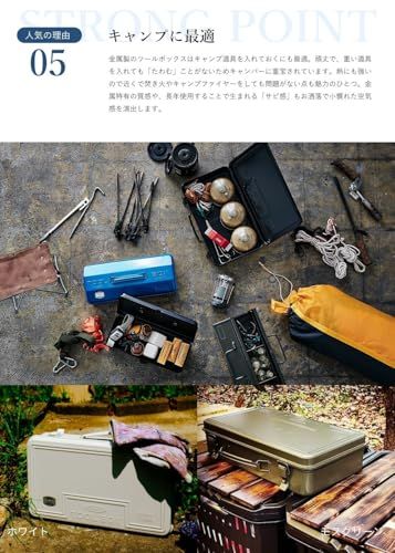 東洋スチール(TOYO) スチール製工具箱 T-360 モスグリーン【幅約38×奥行約22×高さ約9cm】 日本製 ツールボックス 収納ボックスas 644ec1fe