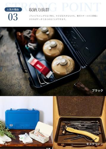 東洋スチール(TOYO) スチール製工具箱 T-360 モスグリーン【幅約38×奥行約22×高さ約9cm】 日本製 ツールボックス 収納ボックスas 644ec1fe