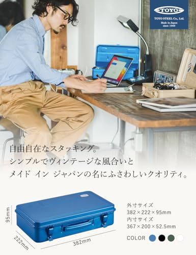 東洋スチール(TOYO) スチール製工具箱 T-360 モスグリーン【幅約38×奥行約22×高さ約9cm】 日本製 ツールボックス 収納ボックスas 644ec1fe
