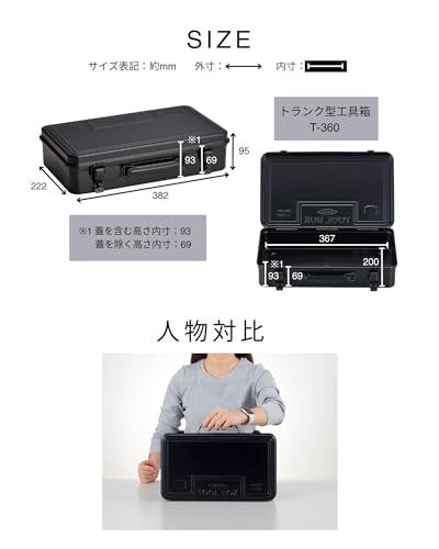 東洋スチール(TOYO) スチール製工具箱 T-360 モスグリーン【幅約38×奥行約22×高さ約9cm】 日本製 ツールボックス 収納ボックスas 644ec1fe