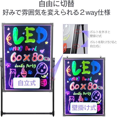 Falala 看板 led 電光掲示板 60x80cm スタンド 立て 壁掛け式?用 手書き 8色マーカー 7色点滅モード DIYメッセージ ネオン 蛍光板 光る 店舗用 宣伝効果 目立つ a型看板 国内発送 274f5ca7 Falala 看板 led 電光掲示板 60x80cm スタンド 立て 壁掛け式?用 手書き 8色マーカー 7色点滅モード DIYメッセージ ネオン 蛍光板 光る 店舗用 宣伝効果 目立つ a型看板 国内発送 274f5ca7