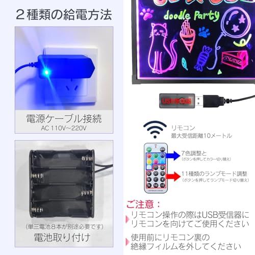 Falala 看板 led 電光掲示板 60x80cm スタンド 立て 壁掛け式?用 手書き 8色マーカー 7色点滅モード DIYメッセージ ネオン 蛍光板 光る 店舗用 宣伝効果 目立つ a型看板 国内発送 274f5ca7 Falala 看板 led 電光掲示板 60x80cm スタンド 立て 壁掛け式?用 手書き 8色マーカー 7色点滅モード DIYメッセージ ネオン 蛍光板 光る 店舗用 宣伝効果 目立つ a型看板 国内発送 274f5ca7