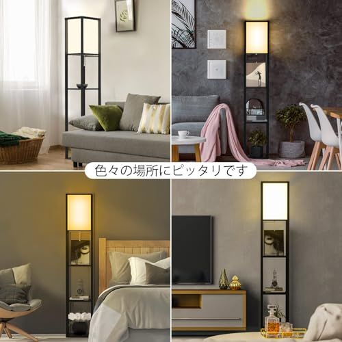 LED フロアライト ラック付き 北欧風 無段階調光調色 間接照明 電球付き 電気スタンド 和風 リモコン付 かんせつ照明スタンド Floor Lamp おしゃれ 組み立て簡単 寝室 リビング (方形-白, M) 国内発送 edf0d39a