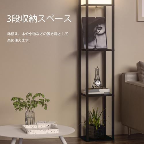 LED フロアライト ラック付き 北欧風 無段階調光調色 間接照明 電球付き 電気スタンド 和風 リモコン付 かんせつ照明スタンド Floor Lamp おしゃれ 組み立て簡単 寝室 リビング (方形-白, M) 国内発送 edf0d39a