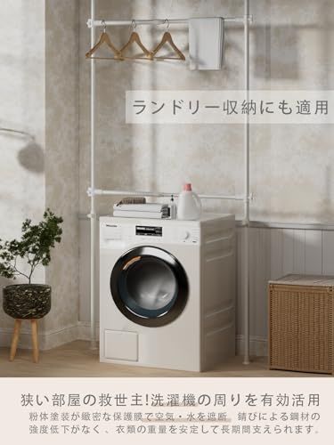 【収納士監修?衣類収納革命】突っ張りハンガーラック 服かけ、つっぱり式 頑丈 縦横 伸縮型 衣類収納 : ホワイト 白 2段 突っ張り棒・穴あけ不要・ハンガー・天井突っ張り式 全体耐荷重60kg つっぱり棒 冬服約60着 洋服 服掛け DIY 44f1cfb2