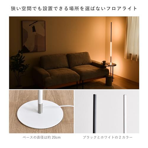 VENTOTA フロアライト 間接照明 フロアスタンド リモコン付き スタンドライト 照明 コーナー照明 高さ3段階 LED おしゃれフロアランプ 調光調色 シンプル 黒 Liio-ct 国内発送 dcdf7a14 VENTOTA フロアライト 間接照明 フロアスタンド リモコン付き スタンドライト 照明 コーナー照明 高さ3段階 LED おしゃれフロアランプ 調光調色 シンプル 黒 Liio-ct 国内発送 dcdf7a14