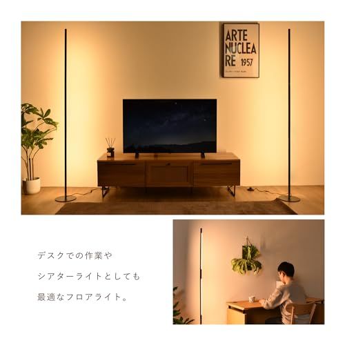 VENTOTA フロアライト 間接照明 フロアスタンド リモコン付き スタンドライト 照明 コーナー照明 高さ3段階 LED おしゃれフロアランプ 調光調色 シンプル 黒 Liio-ct 国内発送 dcdf7a14 VENTOTA フロアライト 間接照明 フロアスタンド リモコン付き スタンドライト 照明 コーナー照明 高さ3段階 LED おしゃれフロアランプ 調光調色 シンプル 黒 Liio-ct 国内発送 dcdf7a14
