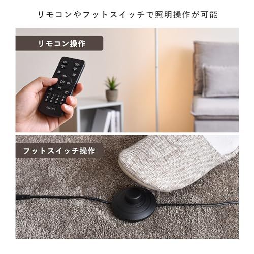 VENTOTA フロアライト 間接照明 フロアスタンド リモコン付き スタンドライト 照明 コーナー照明 高さ3段階 LED おしゃれフロアランプ 調光調色 シンプル 黒 Liio-ct 国内発送 dcdf7a14 VENTOTA フロアライト 間接照明 フロアスタンド リモコン付き スタンドライト 照明 コーナー照明 高さ3段階 LED おしゃれフロアランプ 調光調色 シンプル 黒 Liio-ct 国内発送 dcdf7a14
