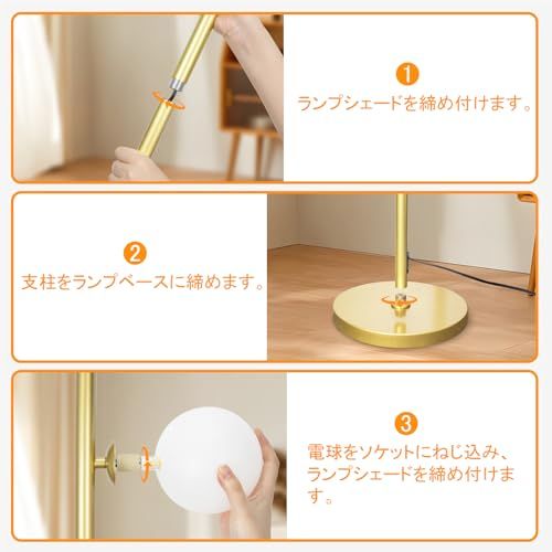 フロアライト フロアスタンド 3灯 間接照明 スタンドライト led ランプ 電気スタンド 2700K/4500K/6500K調色 照明スタンド 操作&組立簡単 寝室/リビングルーム/書房/オフィス 北欧 おしゃれ インテリアライト 金色 国 c84a8fec