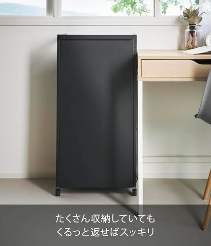 山崎実業(Yamazaki) 目隠し ワゴン L ブラック W42×D32×H84.5cm(キャスター含む) タワー tower 隠す収納 収納ワゴン キャスター付き 1420as 481e76a1