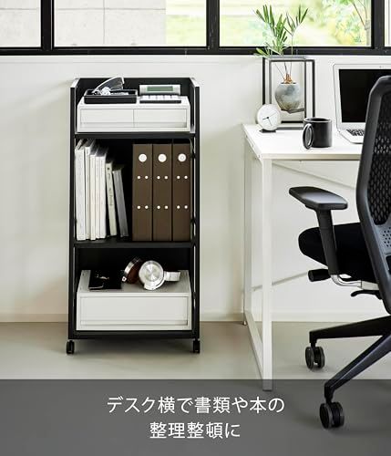 山崎実業(Yamazaki) 目隠し ワゴン L ブラック W42×D32×H84.5cm(キャスター含む) タワー tower 隠す収納 収納ワゴン キャスター付き 1420as 481e76a1