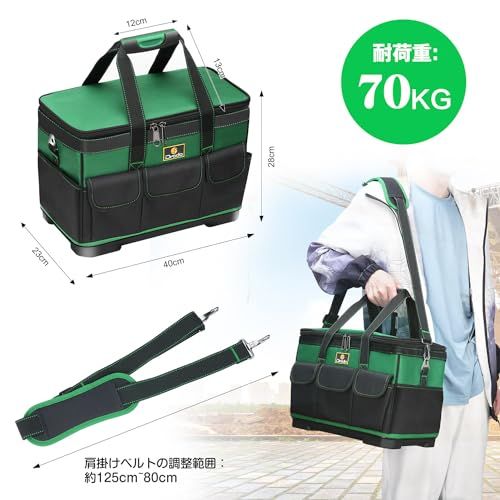 Drado 工具バッグ ツールバッグ 大型 工具袋 道具袋 工具差し入れ 工具収納 大容量 大口収納 肩掛けベルト付き ツール収納バッグ 1680Dオックスフォード 特化プラスチック底部 撥水処理 (ダークグリーン)as 18947e59 Drado 工具バッグ ツールバッグ 大型 工具袋 道具袋 工具差し入れ 工具収納 大容量 大口収納 肩掛けベルト付き ツール収納バッグ 1680Dオックスフォード 特化プラスチック底部 撥水処理 (ダークグリーン)as 18947e59
