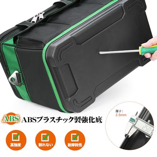 Drado 工具バッグ ツールバッグ 大型 工具袋 道具袋 工具差し入れ 工具収納 大容量 大口収納 肩掛けベルト付き ツール収納バッグ 1680Dオックスフォード 特化プラスチック底部 撥水処理 (ダークグリーン)as 18947e59 Drado 工具バッグ ツールバッグ 大型 工具袋 道具袋 工具差し入れ 工具収納 大容量 大口収納 肩掛けベルト付き ツール収納バッグ 1680Dオックスフォード 特化プラスチック底部 撥水処理 (ダークグリーン)as 18947e59