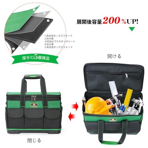 Drado 工具バッグ ツールバッグ 大型 工具袋 道具袋 工具差し入れ 工具収納 大容量 大口収納 肩掛けベルト付き ツール収納バッグ 1680Dオックスフォード 特化プラスチック底部 撥水処理 (ダークグリーン)as 18947e59 Drado 工具バッグ ツールバッグ 大型 工具袋 道具袋 工具差し入れ 工具収納 大容量 大口収納 肩掛けベルト付き ツール収納バッグ 1680Dオックスフォード 特化プラスチック底部 撥水処理 (ダークグリーン)as 18947e59