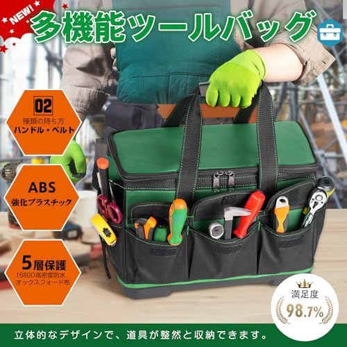 Drado 工具バッグ ツールバッグ 大型 工具袋 道具袋 工具差し入れ 工具収納 大容量 大口収納 肩掛けベルト付き ツール収納バッグ 1680Dオックスフォード 特化プラスチック底部 撥水処理 (ダークグリーン)as 18947e59 Drado 工具バッグ ツールバッグ 大型 工具袋 道具袋 工具差し入れ 工具収納 大容量 大口収納 肩掛けベルト付き ツール収納バッグ 1680Dオックスフォード 特化プラスチック底部 撥水処理 (ダークグリーン)as 18947e59