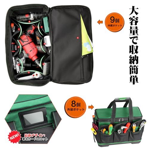 Drado 工具バッグ ツールバッグ 大型 工具袋 道具袋 工具差し入れ 工具収納 大容量 大口収納 肩掛けベルト付き ツール収納バッグ 1680Dオックスフォード 特化プラスチック底部 撥水処理 (ダークグリーン)as 18947e59 Drado 工具バッグ ツールバッグ 大型 工具袋 道具袋 工具差し入れ 工具収納 大容量 大口収納 肩掛けベルト付き ツール収納バッグ 1680Dオックスフォード 特化プラスチック底部 撥水処理 (ダークグリーン)as 18947e59