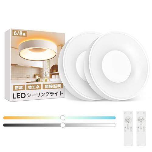 [禄越] シーリングライト LED ライト 6畳 照明器具 30W 間接照明 12段階 調光 調色 リモコン付き 常夜灯 消灯タイマー ledシーリングライト 省エネ 節電 簡単取付 おしゃれ 和室 洋室 部屋 キッチン 天井照明 電気 リビ ee7e88d7