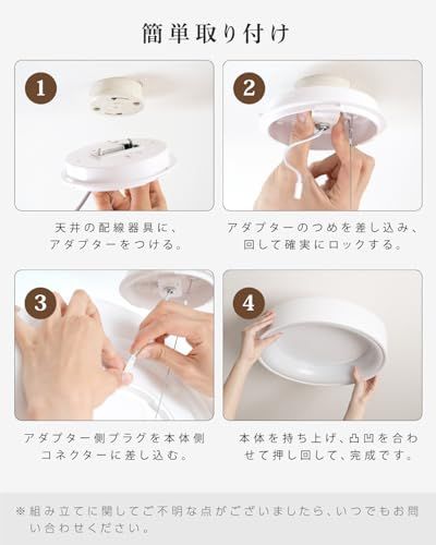 [禄越] シーリングライト LED ライト 6畳 照明器具 30W 間接照明 12段階 調光 調色 リモコン付き 常夜灯 消灯タイマー ledシーリングライト 省エネ 節電 簡単取付 おしゃれ 和室 洋室 部屋 キッチン 天井照明 電気 リビ ee7e88d7