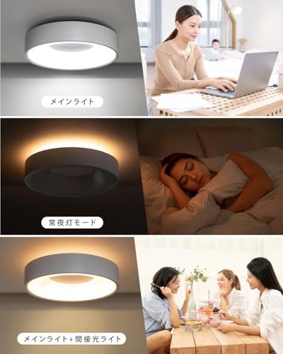 [禄越] シーリングライト LED ライト 6畳 照明器具 30W 間接照明 12段階 調光 調色 リモコン付き 常夜灯 消灯タイマー ledシーリングライト 省エネ 節電 簡単取付 おしゃれ 和室 洋室 部屋 キッチン 天井照明 電気 リビ ee7e88d7