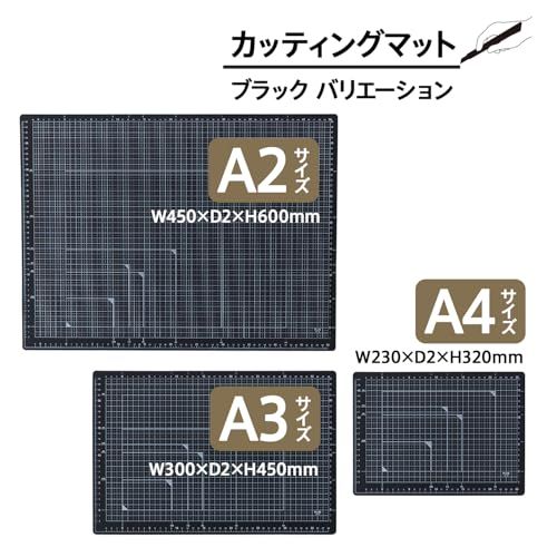 プラス カッターマット カッティングマット 両面 A2? 450×600mm ブラック CS-A2? 36-999as 38dd1dcb