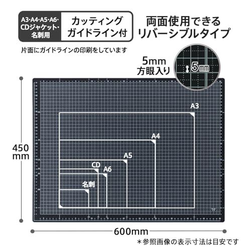 プラス カッターマット カッティングマット 両面 A2? 450×600mm ブラック CS-A2? 36-999as 38dd1dcb