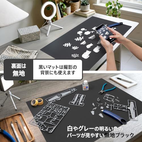 プラス カッターマット カッティングマット 両面 A2? 450×600mm ブラック CS-A2? 36-999as 38dd1dcb