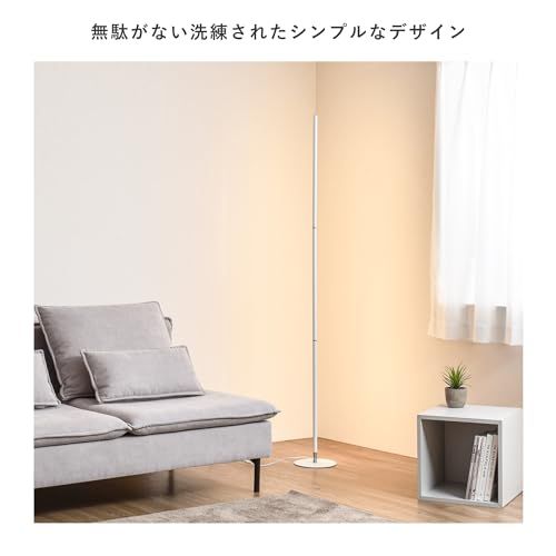 VENTOTA フロアライト 間接照明 フロアスタンド リモコン付き スタンドライト 照明 コーナー照明 高さ3段階 LED おしゃれフロアランプ 調光調色 シンプル 白 Liio-ct 国内発送 1b3b0d55 VENTOTA フロアライト 間接照明 フロアスタンド リモコン付き スタンドライト 照明 コーナー照明 高さ3段階 LED おしゃれフロアランプ 調光調色 シンプル 白 Liio-ct 国内発送 1b3b0d55