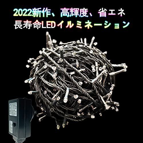 [Vividsunny] LEDイルミネーションライト60m1000球 8パターン 屋外 防水 クリスマス飾り 部屋 LED電飾 パーティー・イベント装飾 記憶機能付き 複数接続可能 クリスマス イルミネーション ツリーライト 3m延長線付き 8c855962